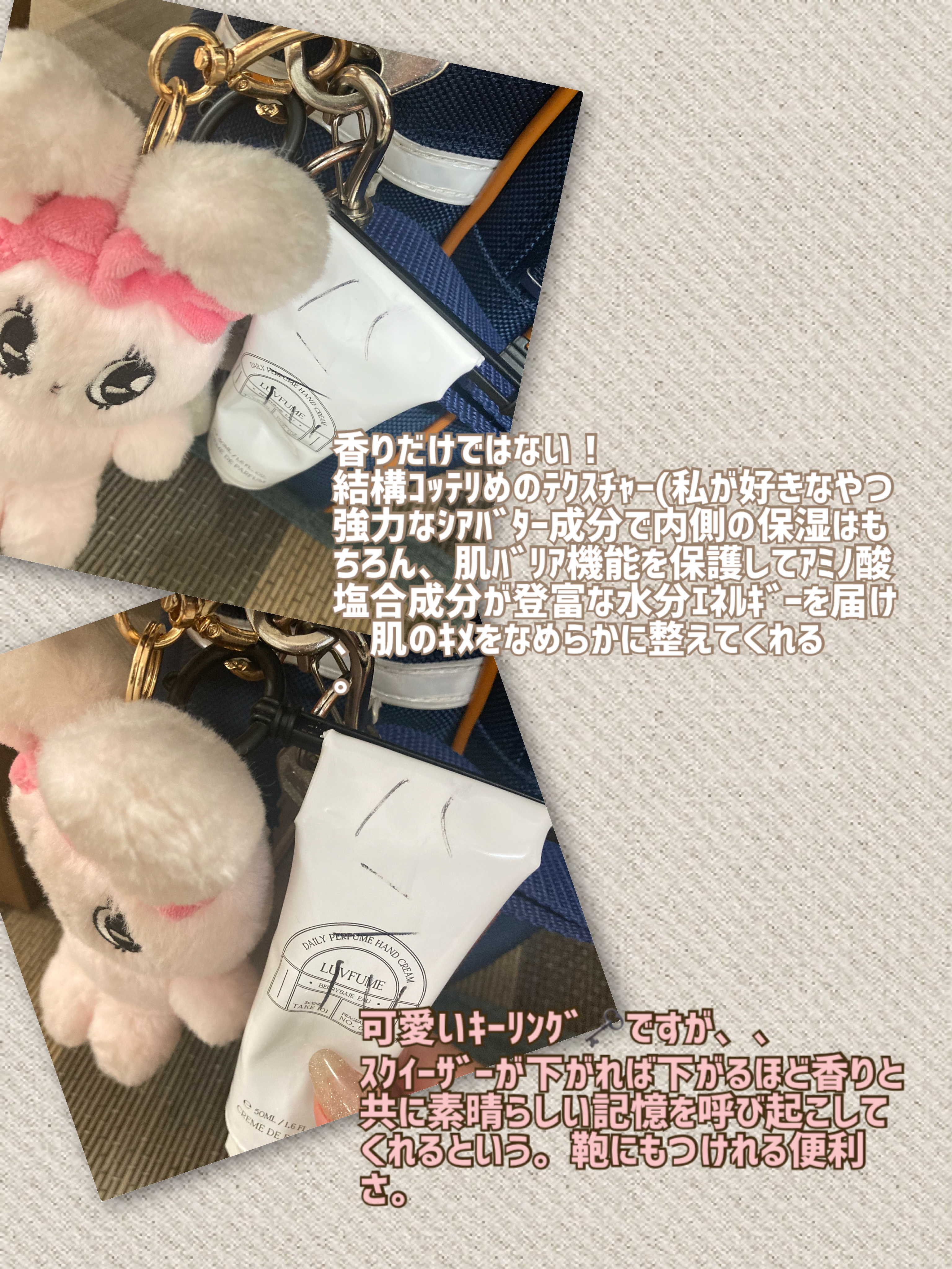 ハンドクリーム/LUVFUME/ハンドクリームを使ったクチコミ（3枚目）