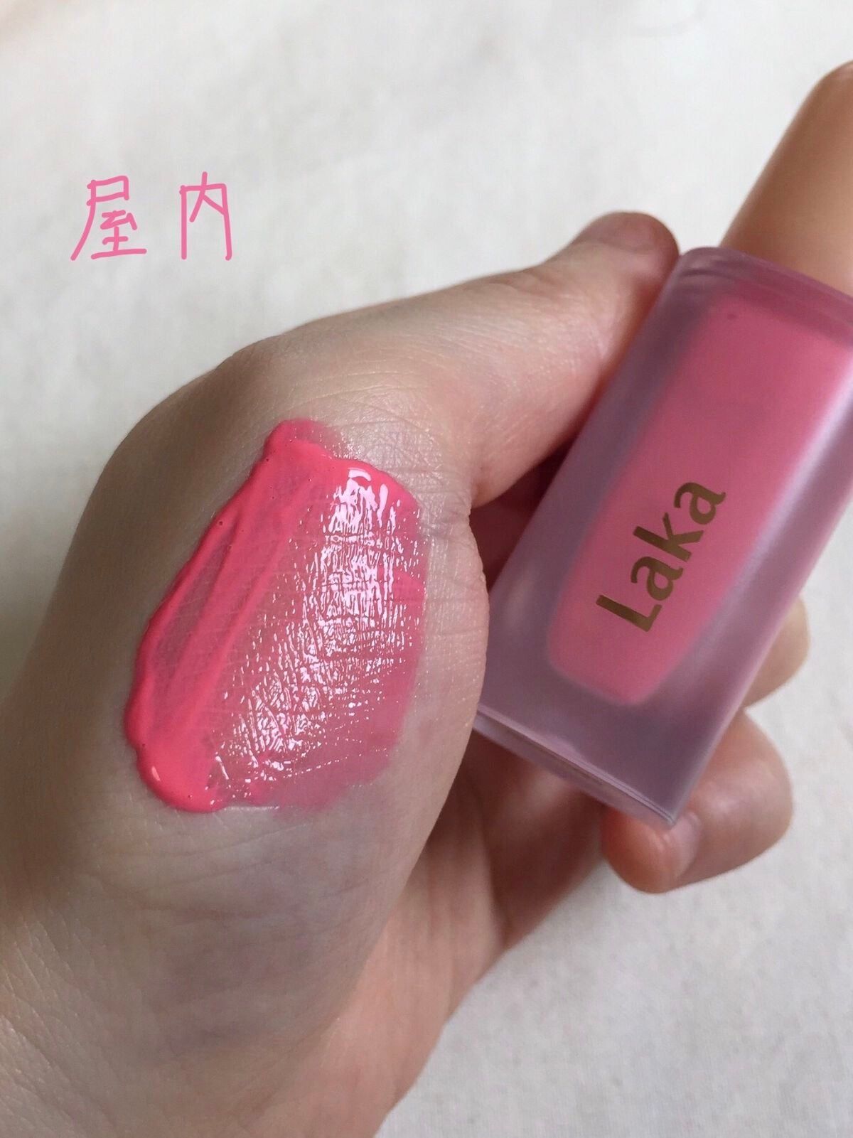 フルーティーグラムティント/Laka/リップティントを使ったクチコミ(5枚目)