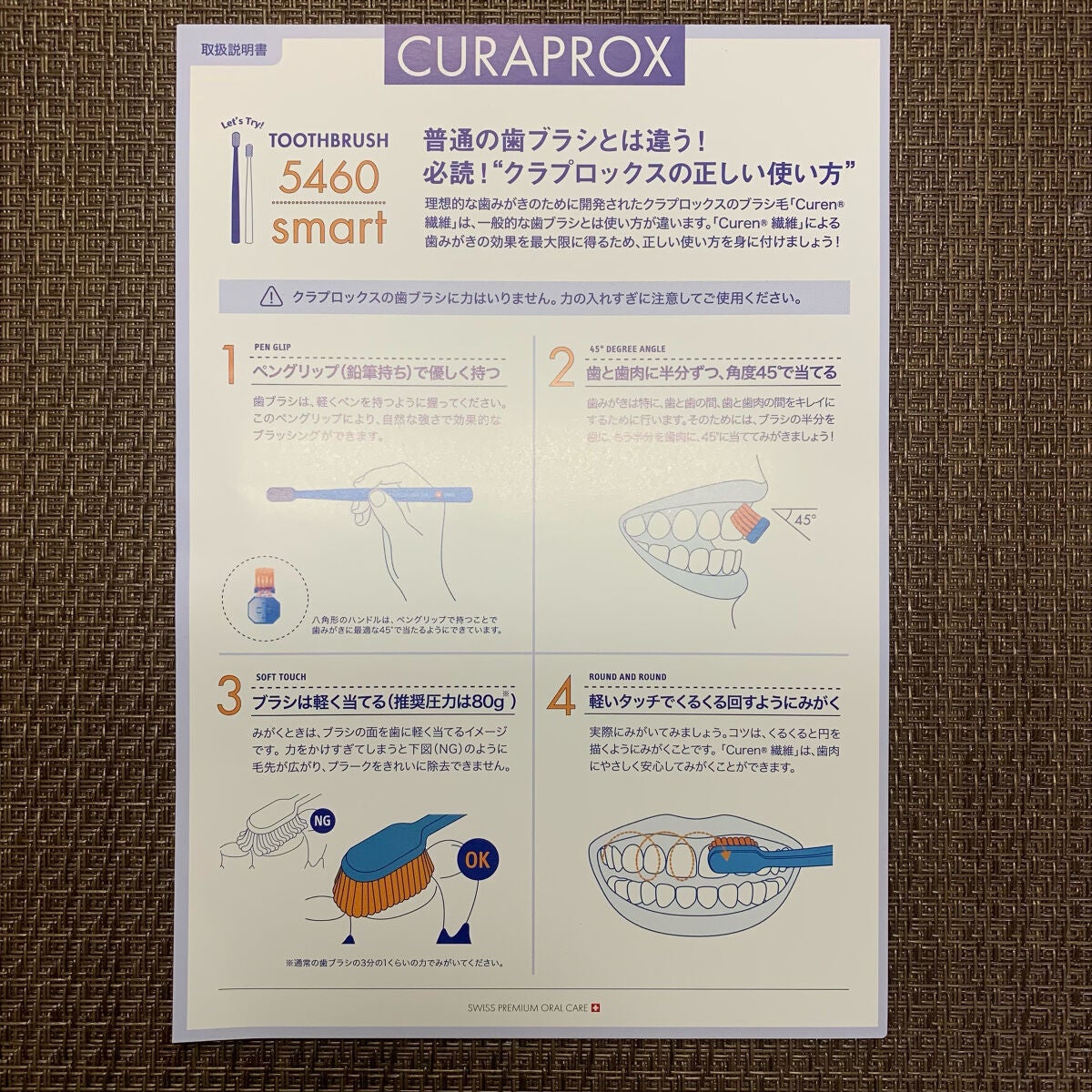 CURAPROX CS 5460/CURAPROX/歯ブラシを使ったクチコミ(5枚目)