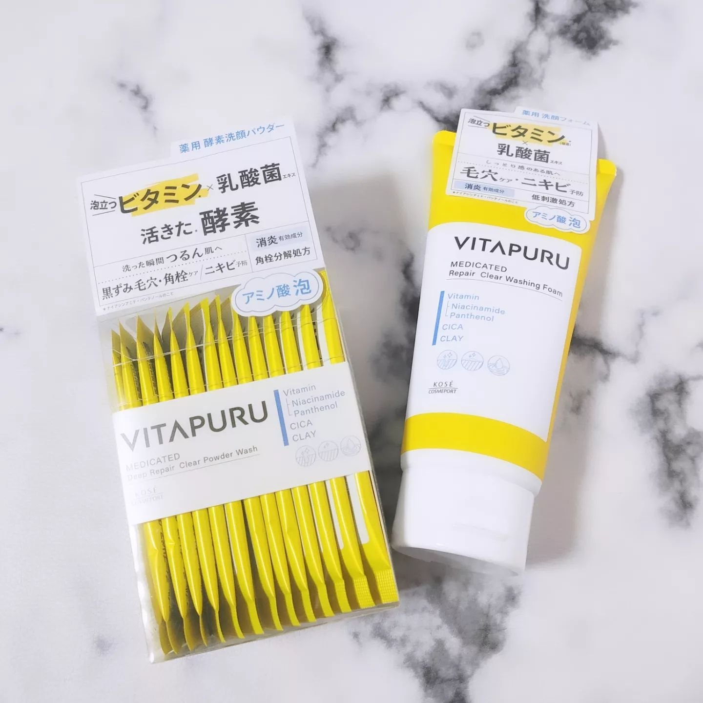 ビタプル ディープリペア クリアパウダーウォッシュ/VITAPURU/洗顔パウダーを使ったクチコミ（1枚目）