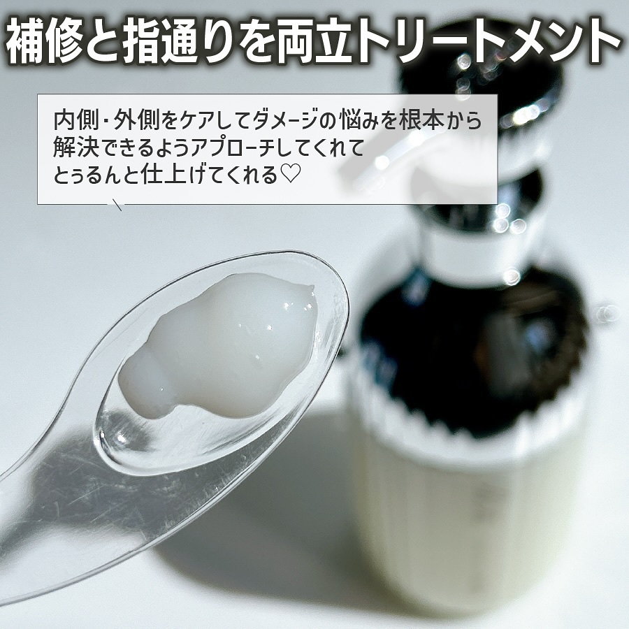 リファミルクプロテインシャンプー/トリートメント/ReFa/シャンプー・コンディショナーを使ったクチコミ（3枚目）