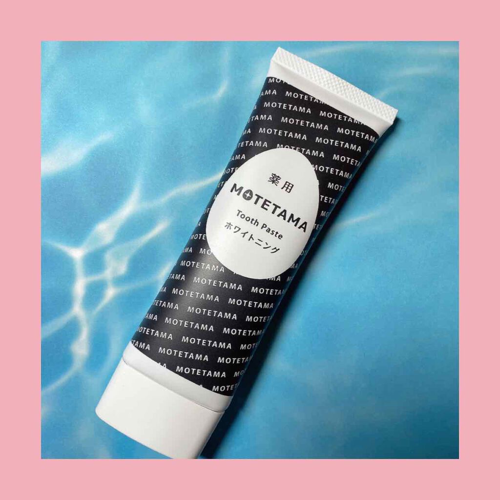 薬用歯磨き粉ペースト/MOTETAMA(モテたま)/歯磨き粉を使ったクチコミ（1枚目）