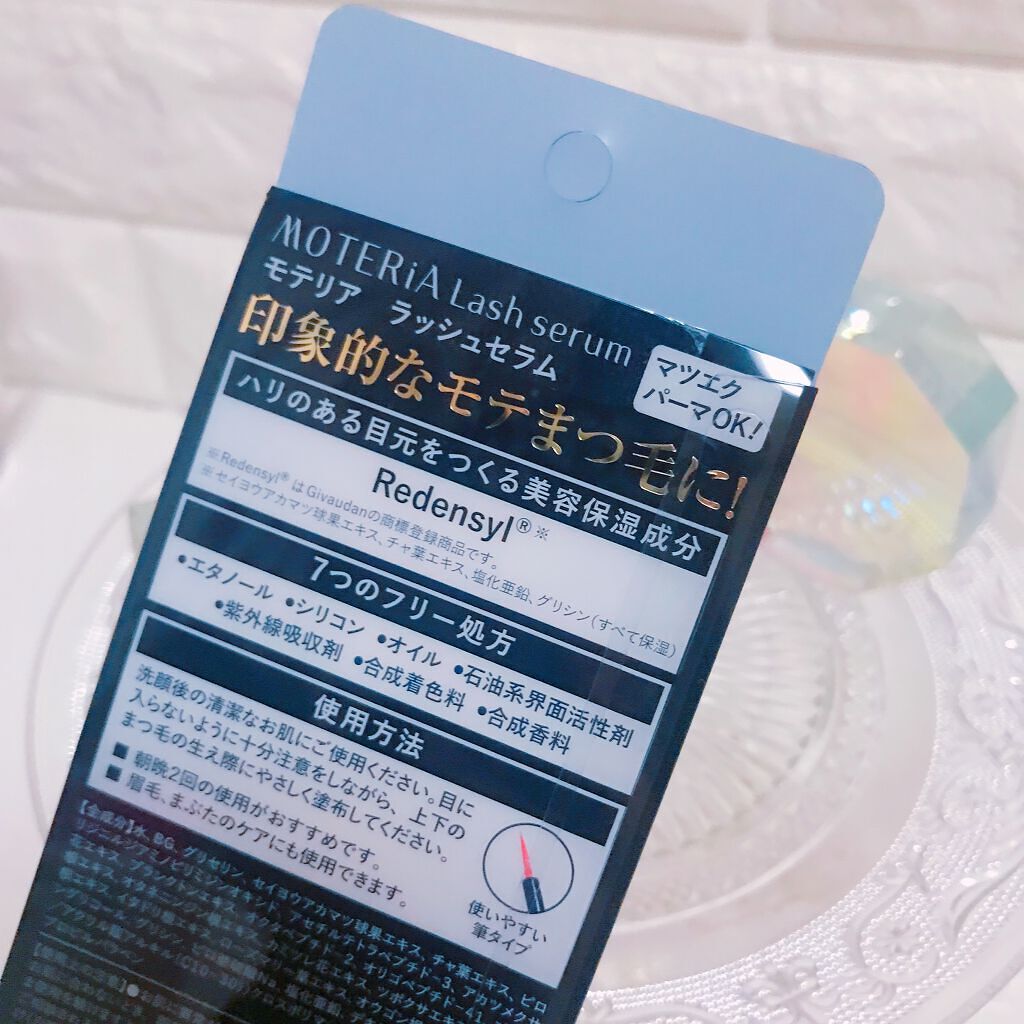 モテリアラッシュセラム/MOTERiA/まつげ美容液を使ったクチコミ(2枚目)