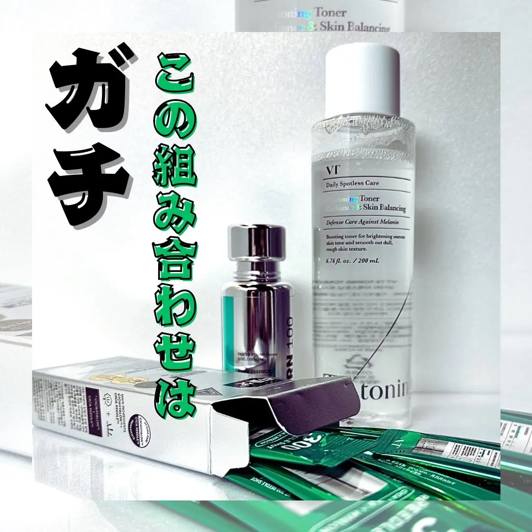 リードルショット300/VT/美容液を使ったクチコミ（1枚目）