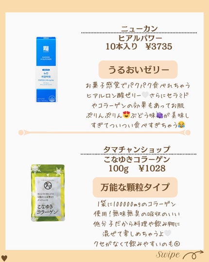 つや子 on LIPS 「いつもご覧いただきありがとうございます🥰他の投稿はこちらから▷..」(4枚目)