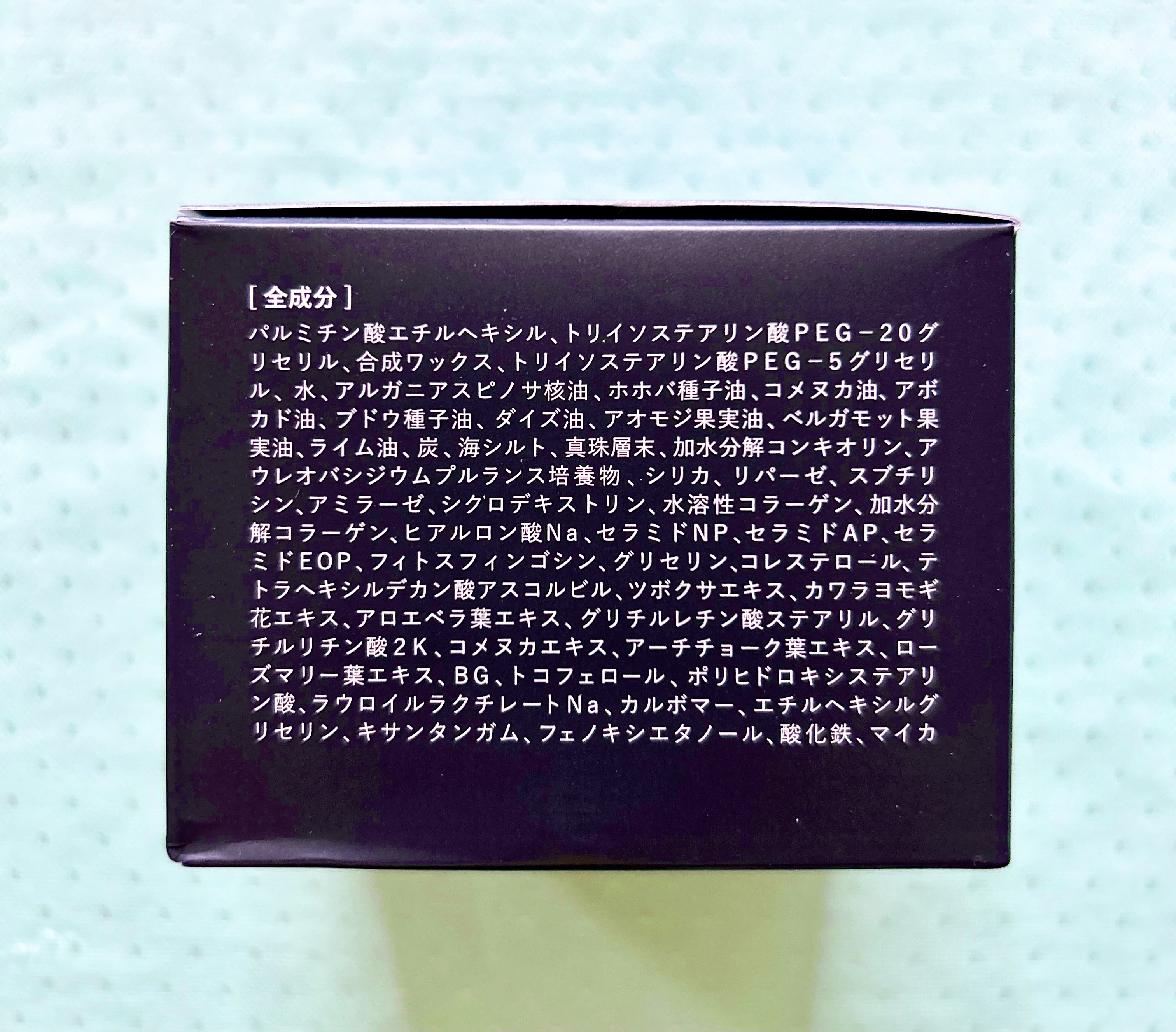 BALM CLEANSE メルティブラック/MELLIFE/クレンジングバームを使ったクチコミ（3枚目）