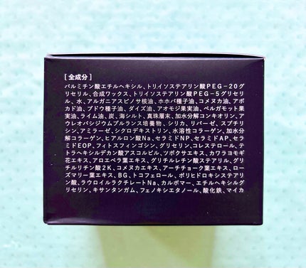 BALM CLEANSE メルティブラック/MELLIFE/クレンジングバームを使ったクチコミ(3枚目)