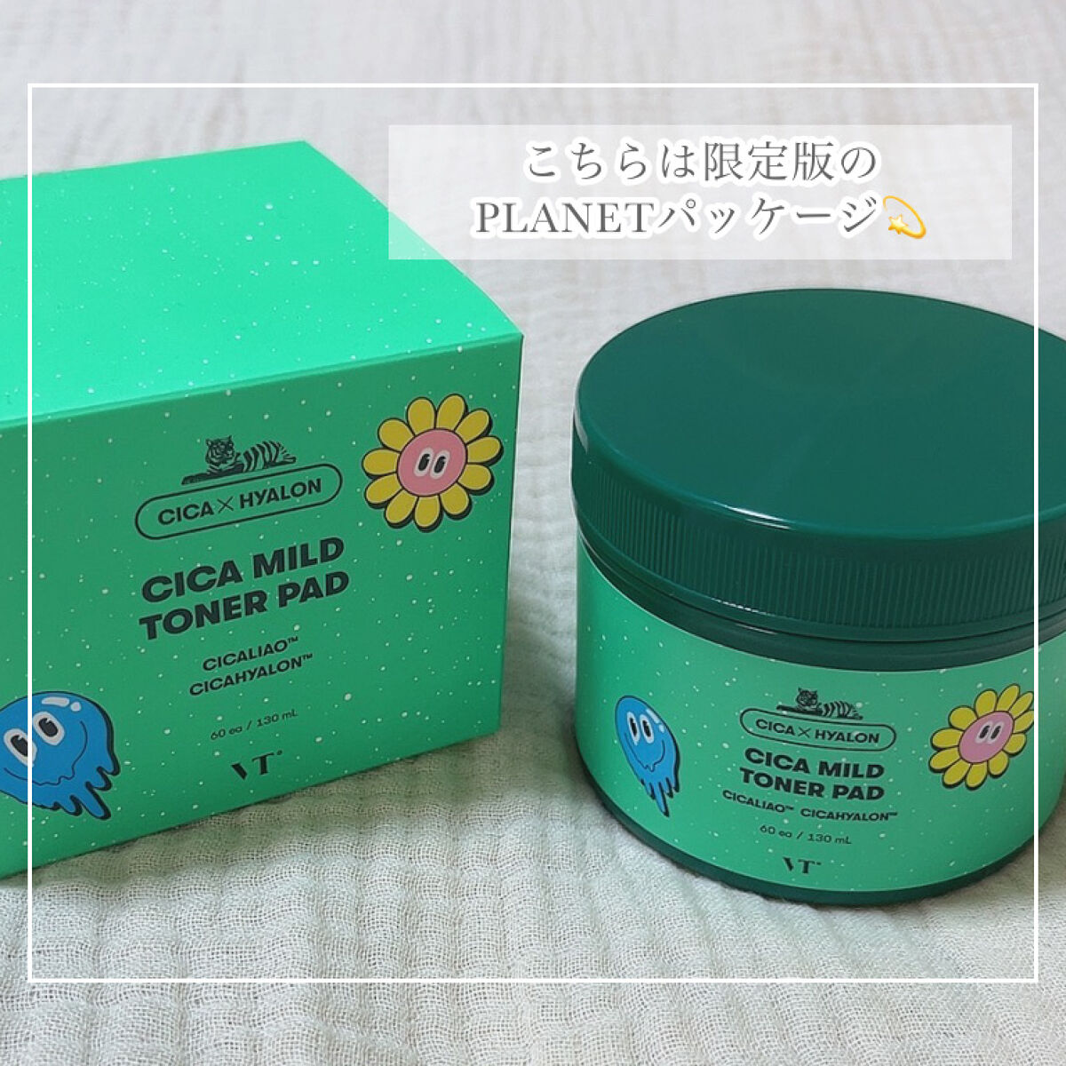 CICA マイルドトナーパッド/VT/トナーパッドを使ったクチコミ（2枚目）