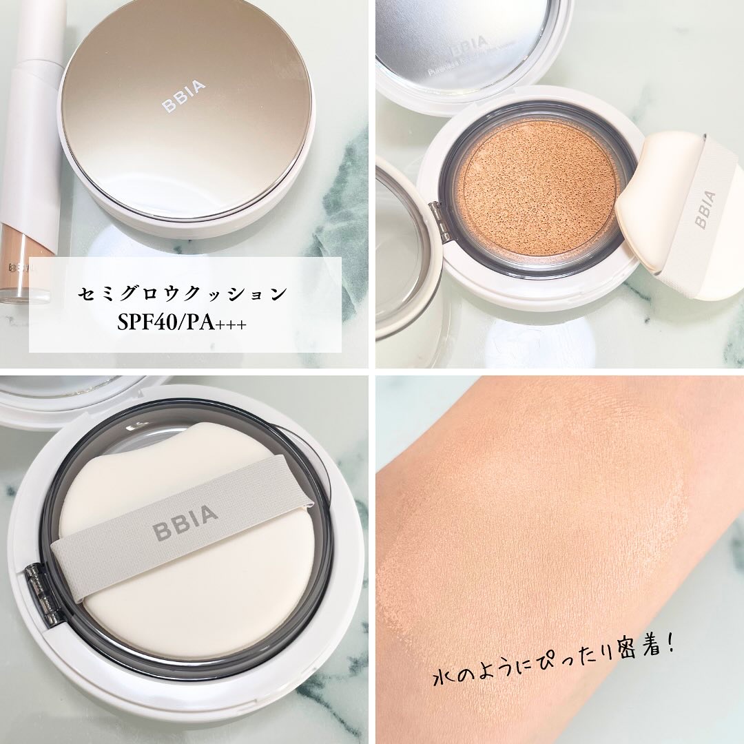オーグロウクッション 21 ライト/BBIA/クッションファンデーションを使ったクチコミ（2枚目）