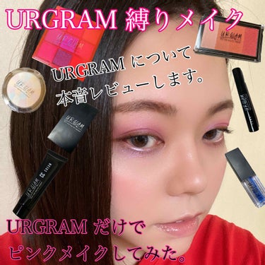 UR GLAM　GRADATION CHEEK/U R GLAM/パウダーチークを使ったクチコミ（1枚目）