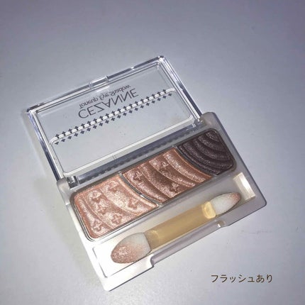 トーンアップアイシャドウ/CEZANNE/アイシャドウパレットを使ったクチコミ(2枚目)