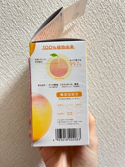 柳屋あんず油 柳屋 あんず油のクチコミ「今回は柳屋あんず油¥1,078のご紹介です🧡
こちらはヘアオイルとなっています🧡
まず香りが.....」(3枚目)