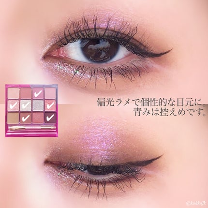 グラムチェンジマルチパレット/A.BLACK/マルチパレットを使ったクチコミ(4枚目)