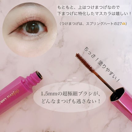 「塗るつけまつげ」自まつげ際立てタイプ/デジャヴュ/マスカラを使ったクチコミ(2枚目)