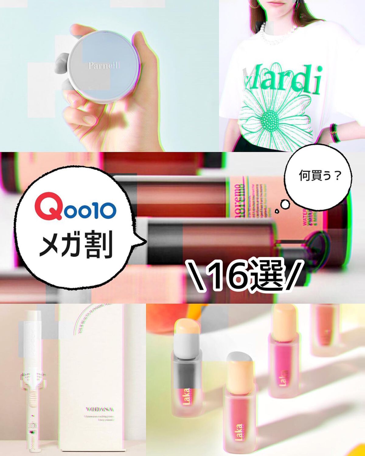 ジェムミラクル ブラックパール O2バブルマスク/the SAEM/洗い流すパック・マスクを使ったクチコミ(1枚目)