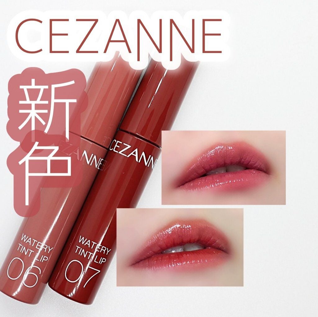 ウォータリーティントリップ/CEZANNE/リップティントを使ったクチコミ(1枚目)