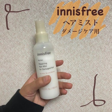 マイヘア リペアリング ミスト/innisfree/ヘアスプレー・ヘアミストを使ったクチコミ（1枚目）