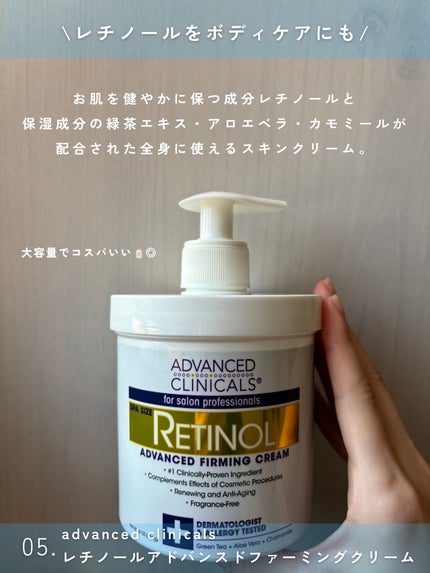 クリームスキン ローション/LANEIGE/化粧水を使ったクチコミ(6枚目)