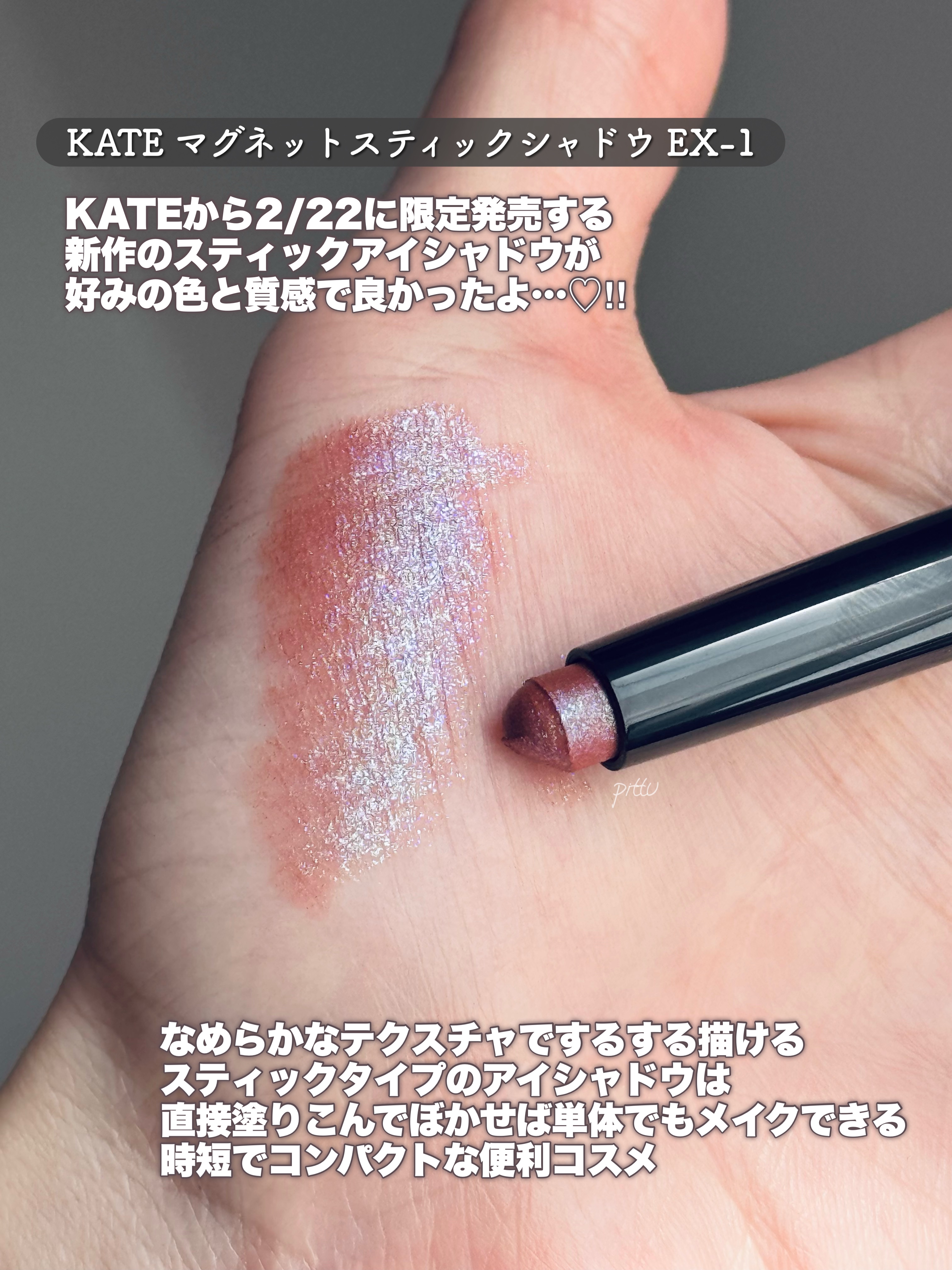 キャビアスティック アイカラー/ローラ メルシエ/スティックアイシャドウを使ったクチコミ（2枚目）