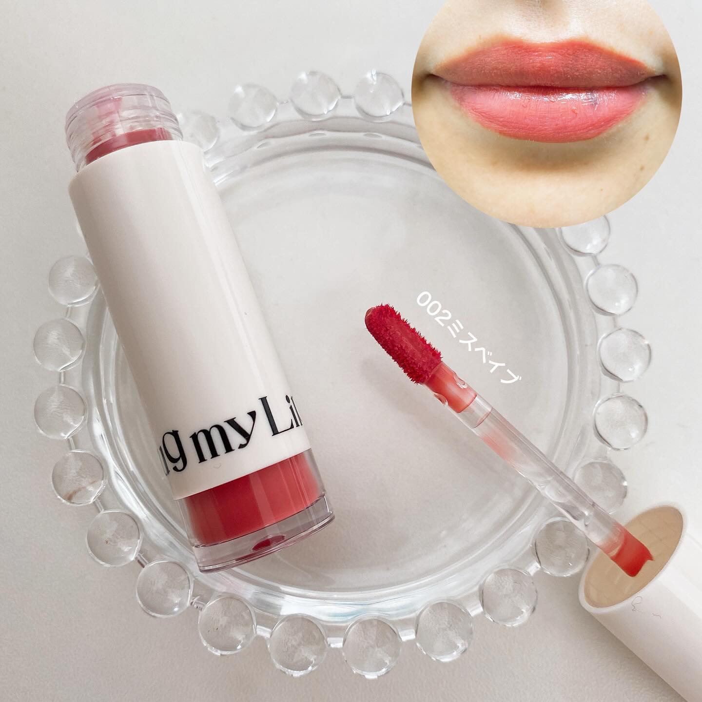 アップトゥーミー　ハグマイリップ　カラーロックプランパー/up2me/リッププランパーを使ったクチコミ（3枚目）