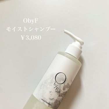 O by F モイストシャンプーのクチコミ「✎ObyF モイストシャンプー
⁡
『コンディショナーいらず！指通りがよくなるシャンプー』
⁡.....」（2枚目）