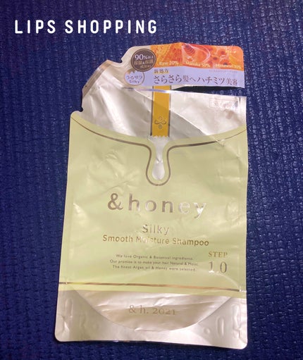 シルキー スムースモイスチャー シャンプー 1.0/ヘアトリートメント 2.0 シャンプー(詰替)350ml/&honey/市販シャンプーの画像