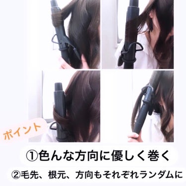 試してみた】ホリスティック キュア カールアイロン/クレイツ | LIPS 試してみた】ホリスティック キュア カールアイロン/クレイツ | LIPS