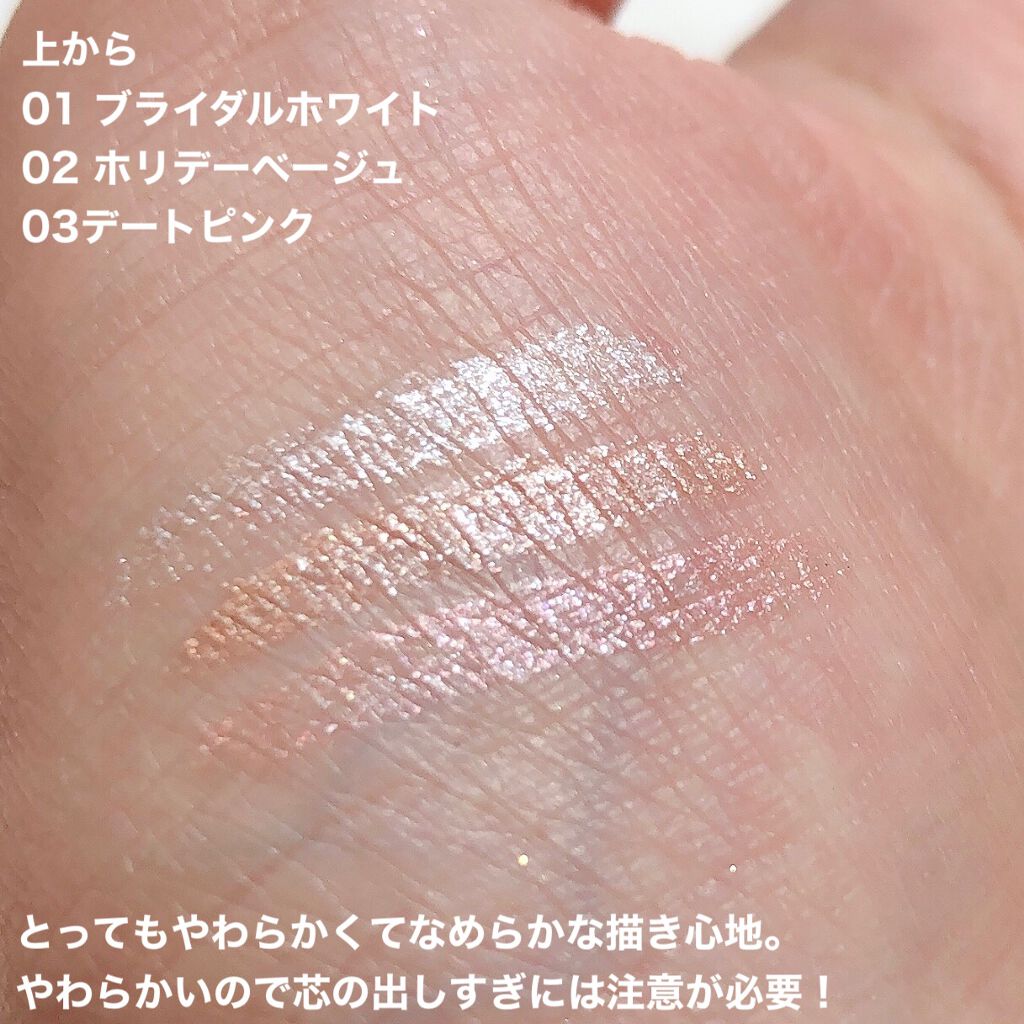  クリーミータッチパール/キャンメイク/ペンシルアイライナーを使ったクチコミ（2枚目）