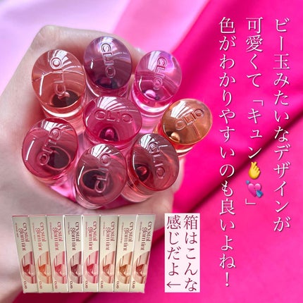 クリスタル グラム ティント 04 PALE PLUM/CLIO/リップティントを使ったクチコミ(2枚目)