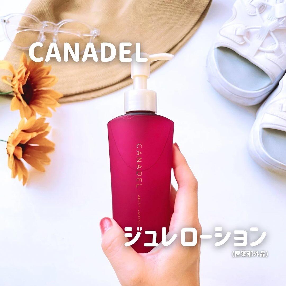 カナデル ジュレローション/CANADEL/化粧水を使ったクチコミ（1枚目）