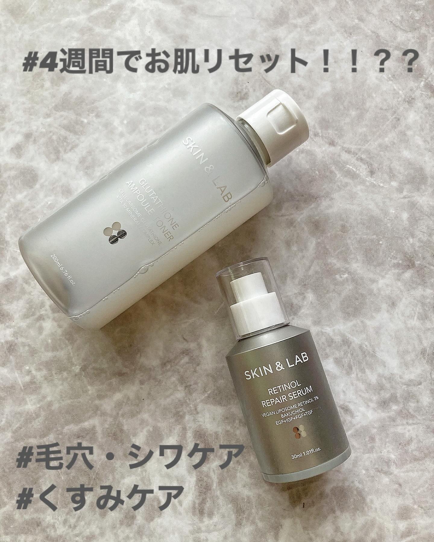 ヴィーガンリポソームレチノールセラム/SKIN&LAB/美容液を使ったクチコミ（1枚目）