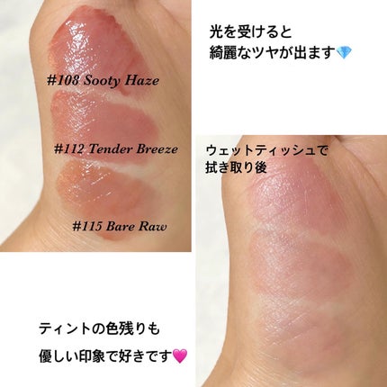 ノンセクショングローリーティント/EQUMAL/リップティントを使ったクチコミ(3枚目)