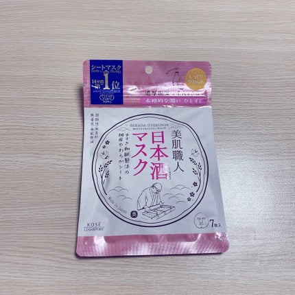 美肌職人 日本酒マスク/クリアターン/シートマスク・パックを使ったクチコミ(1枚目)