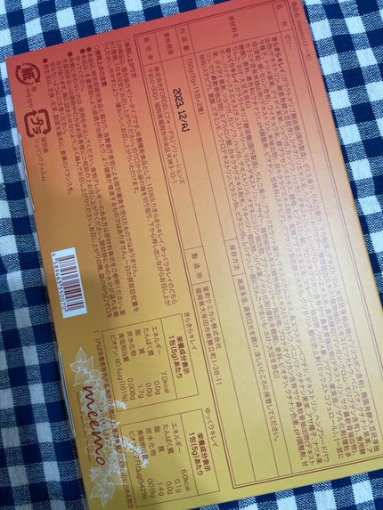 meemo/meemo/健康サプリメントを使ったクチコミ(3枚目)