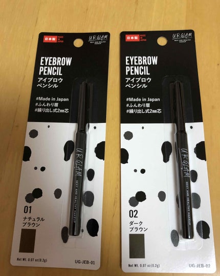 URGLAM EYEBROW PENCIL(アイブロウペンシル)/U R GLAM/アイブロウペンシルを使ったクチコミ(1枚目)