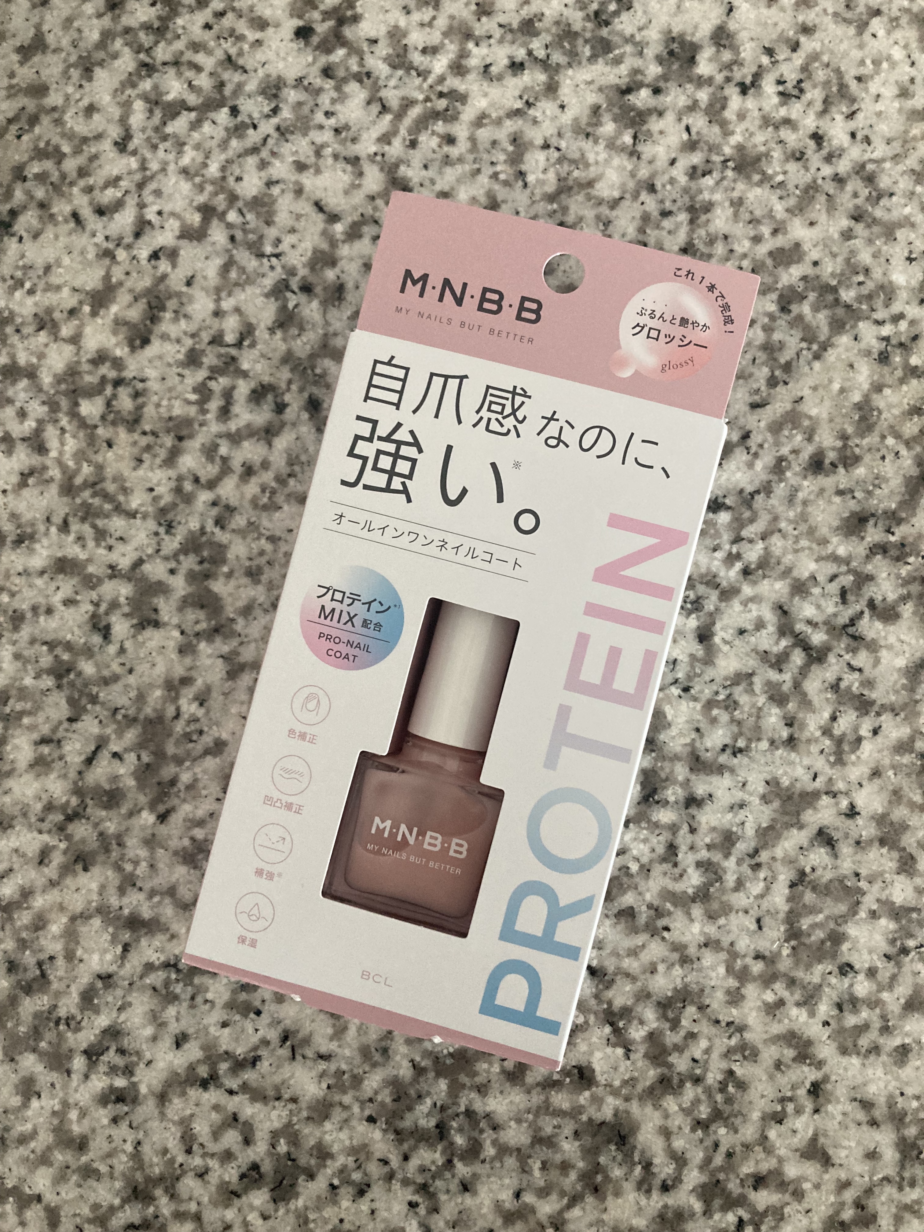 プロネイルコート グロッシー/M･N･B･B/オールインワンネイルを使ったクチコミ（2枚目）