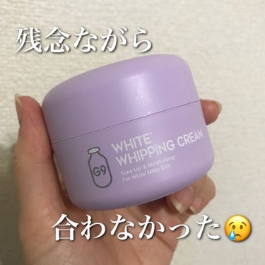 WHITE WHIPPING CREAM(ウユクリーム)/G9SKIN/化粧下地を使ったクチコミ（1枚目）