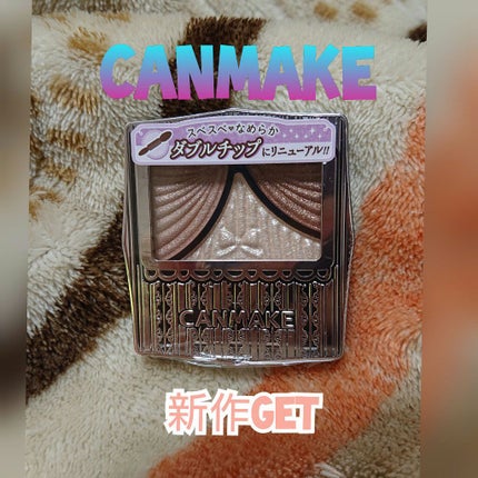 ジューシーピュアアイズ/キャンメイク/アイシャドウパレットを使ったクチコミ(1枚目)