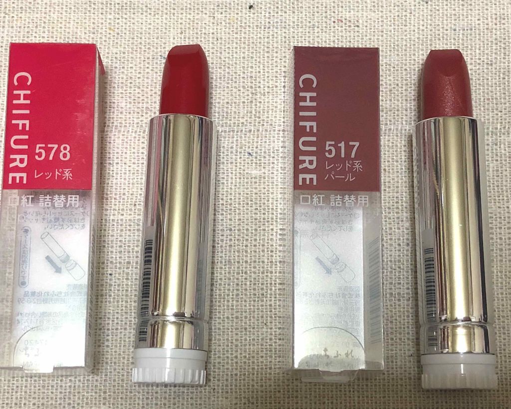 口紅（詰替用）/ちふれ/口紅を使ったクチコミ（1枚目）