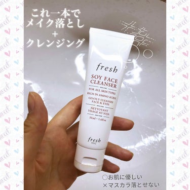 Soy Face Cleanser/fresh(海外)/クレンジングクリームを使ったクチコミ（1枚目）