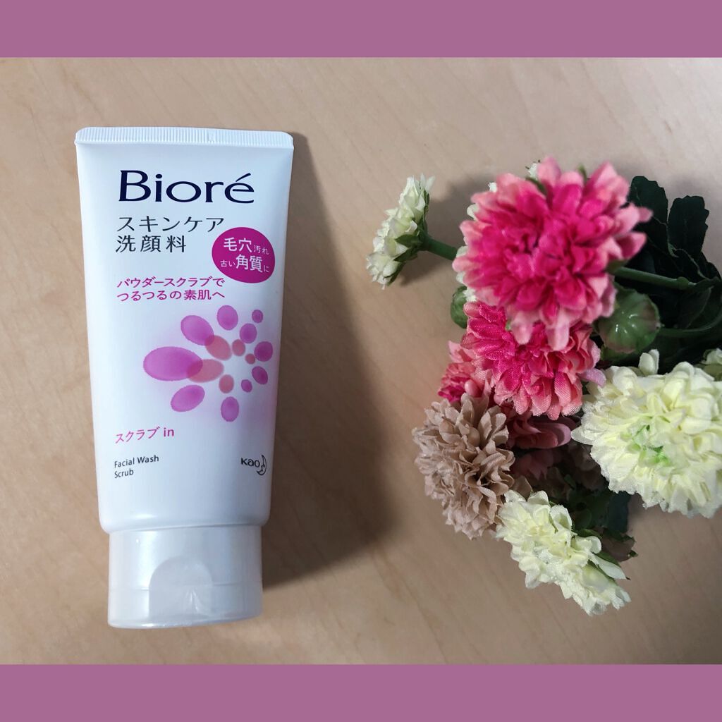 スキンケア洗顔料 スクラブin/ビオレ/洗顔フォームを使ったクチコミ(1枚目)