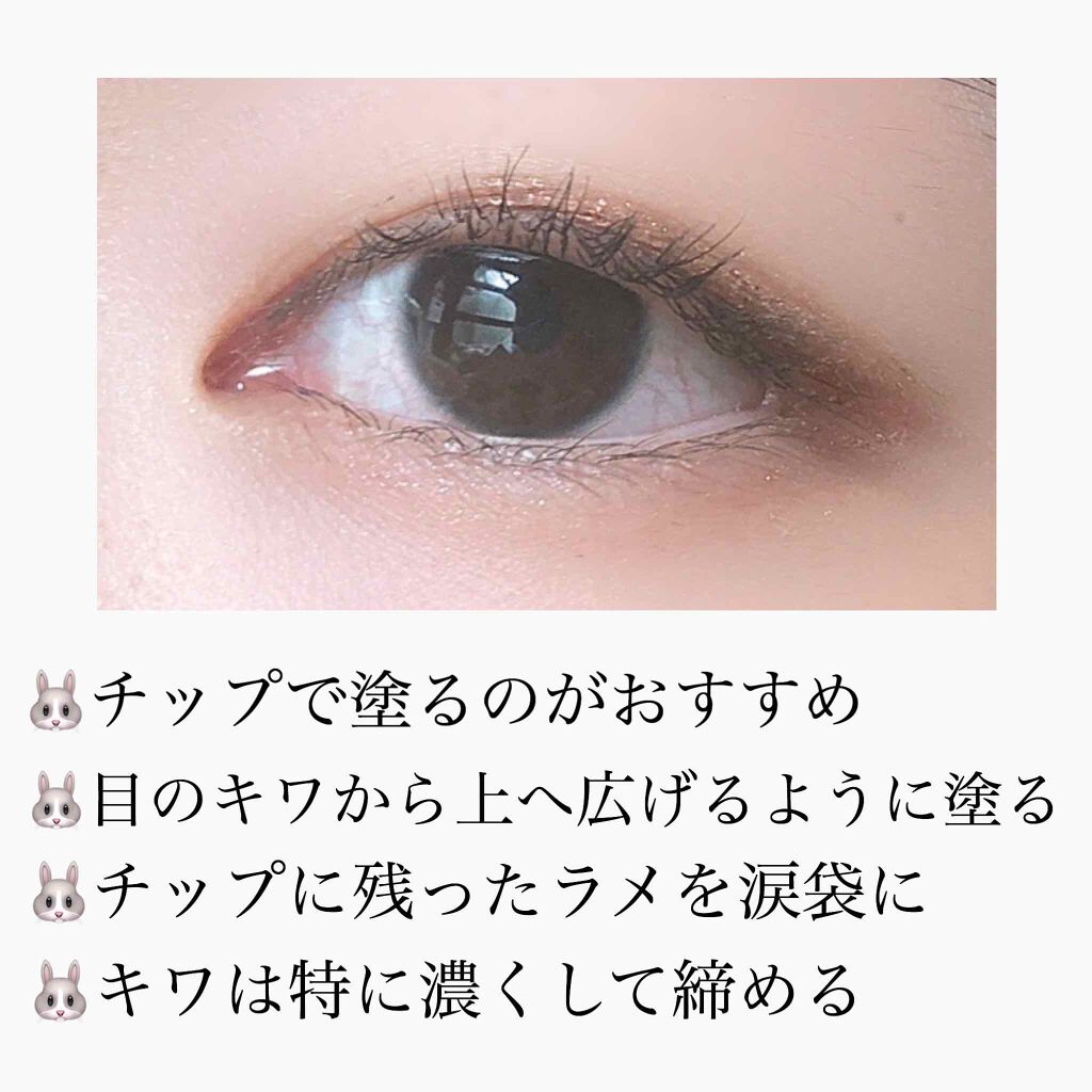 グリッタープリズム シャドウ/MISSHA/グリッターを使ったクチコミ(2枚目)