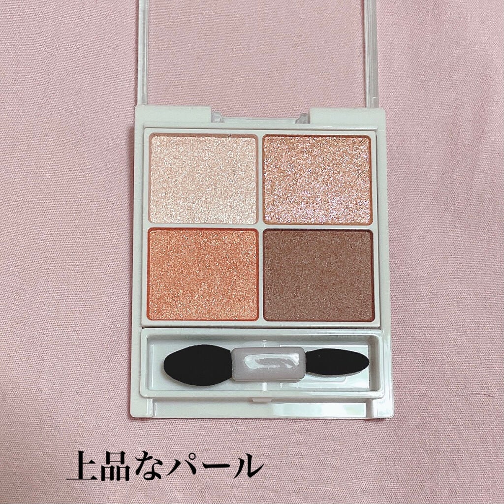 シルキースフレアイズ/キャンメイク/アイシャドウパレットを使ったクチコミ(2枚目)