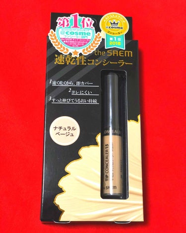 🥀ザセム coverperfection tip concealer



#ザセムチップコンシーラー  約800円でこれは凄い！コスパよし！カバー力よし！香りよし！

ニキビ跡、クマと色々悩みはありま