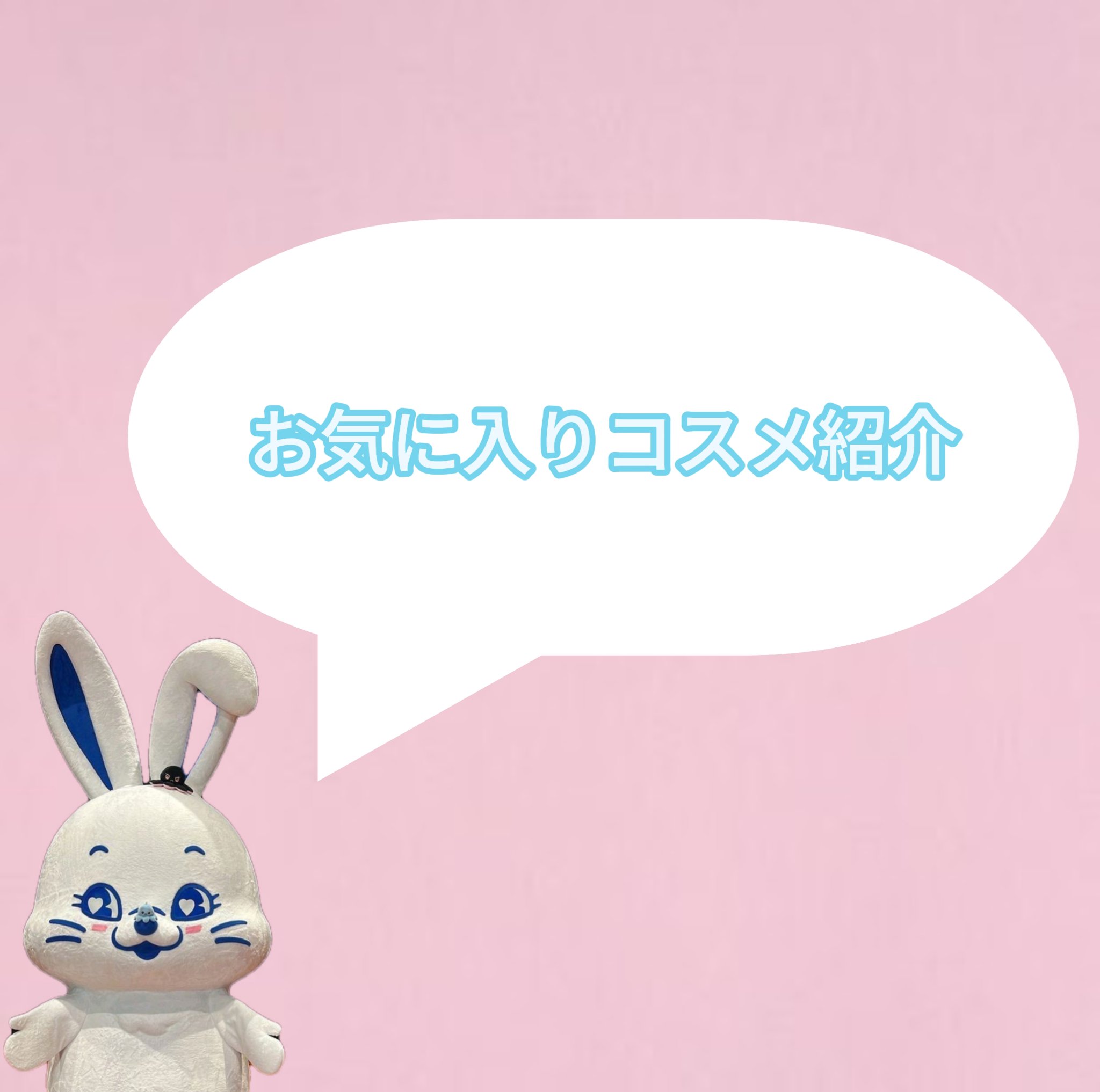 オーガニックスイーツリップC 06O スイートストロベリー/アクア・アクア/リップクリームを使ったクチコミ（1枚目）