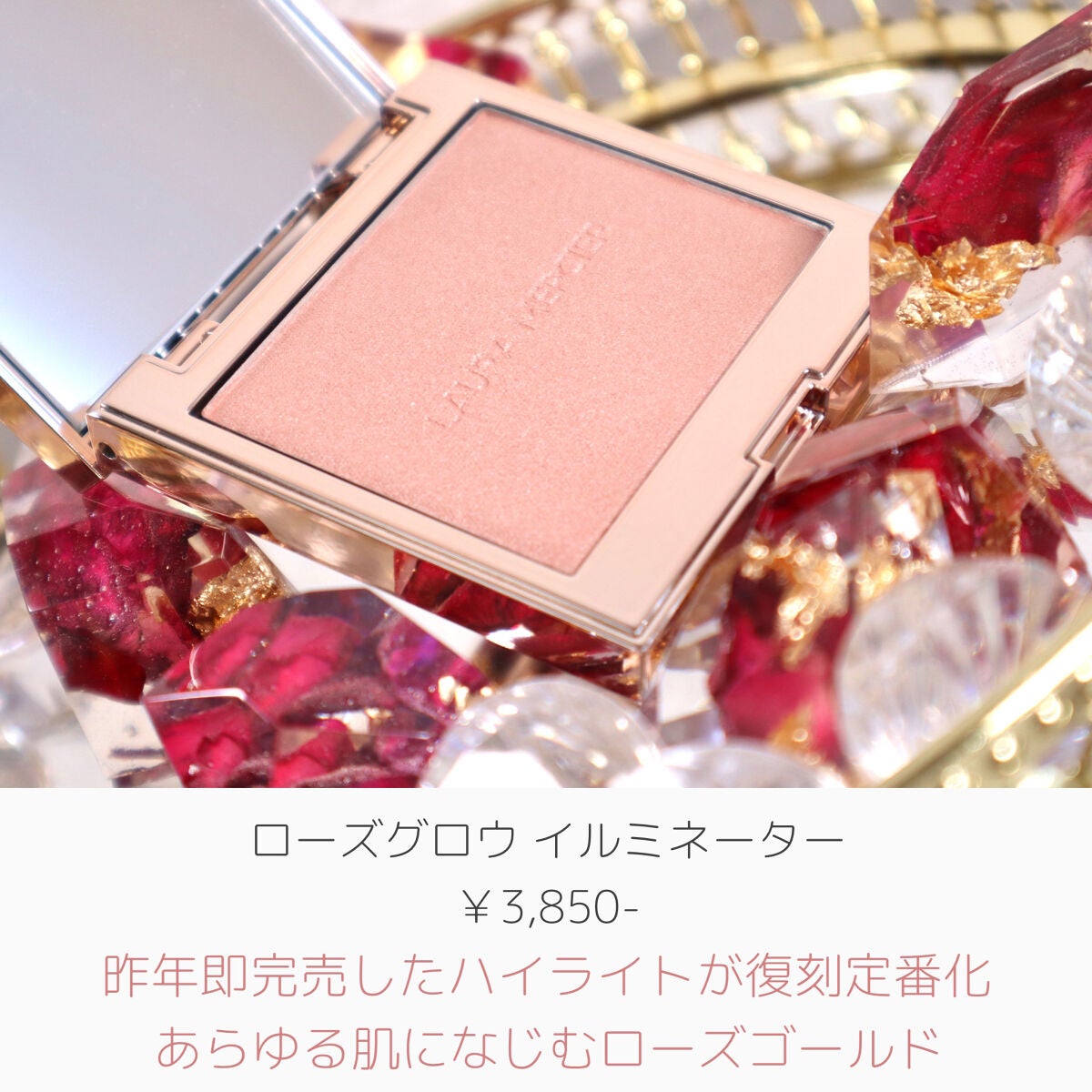 ブラッシュ カラー インフュージョン/ローラ メルシエ/パウダーチークを使ったクチコミ(6枚目)