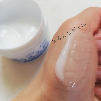 濃密うるみ肌 オールインワンリッチジェル/DHC/オールインワン化粧品を使ったクチコミ(3枚目)
