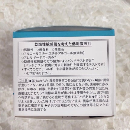 潤浸保湿 フェイスクリーム/キュレル/フェイスクリームを使ったクチコミ(6枚目)