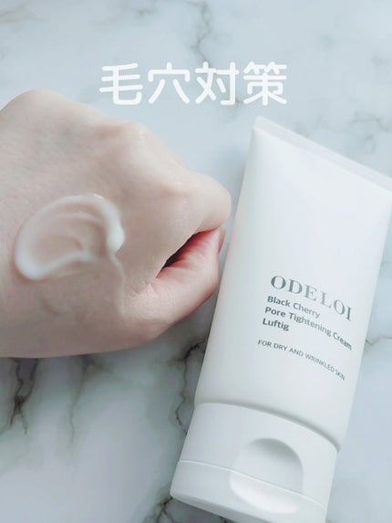 ブラックチェリー毛穴収縮クリーム ルフティグ/ODELOI/フェイスクリームを使ったクチコミ(1枚目)