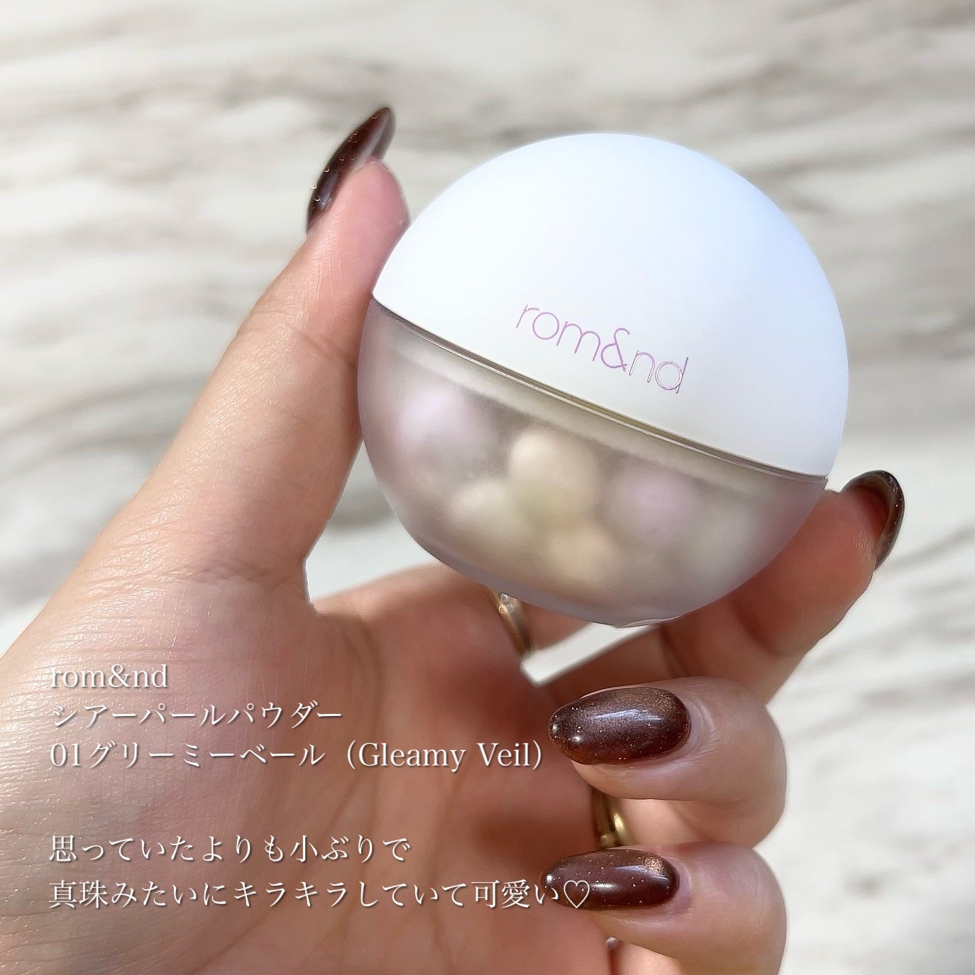 シアーパールパウダー/rom&nd/ルースパウダーを使ったクチコミ(2枚目)